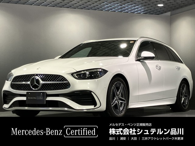 Cクラス C220d アバンギャルド AMGラインパッケージ (ISG搭載モデル) 