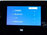 Bluetooth接続機能・スマートフォンなどからお気に入りの音楽を飛ばしてワイヤレス再生したり、ハンズフリー通話ができます。