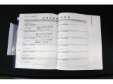 前ユーザー様の記録簿もついておりますので整備歴もご確認いただけます