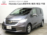 ホンダカーズ横浜U-Select相模原店へようこそ。当社下取りのお墨付き車両。人気車両で充実装備の一台。おススメです。どうぞご覧くださいませ。