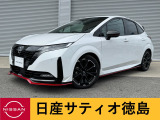 日産サティオ徳島藍住店のオーラNISMOをご覧頂きありがとうございます(*^-^*)ごゆっくりご覧くださいませ☆