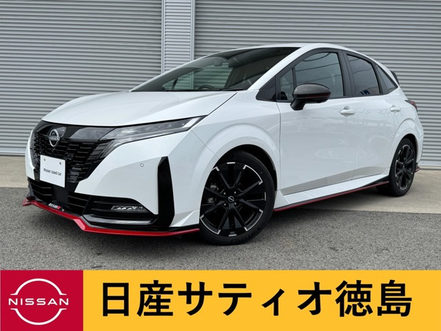 ノートオーラ 1.2 NISMO