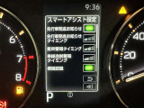 事故の被害や運転の負担を軽減するスマートアシスト!