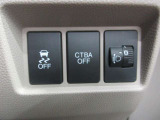 CTBA(シティーブレーキアクティブシステム)付いております。
