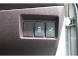 【横滑り防止装置】ドライバーの安全運転をアシストしてくれる装備が充実しています☆ドライバーの不安を安心へと変えてくれますね。