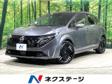 全周囲カメラ 衝突被害軽減システム 禁煙車 パワーシート スマートキー