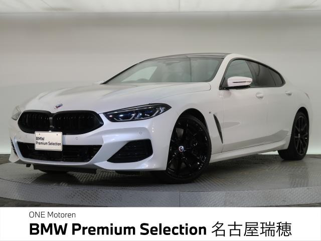 8シリーズグランクーペ 840i エクスクルーシブ Mスポーツ