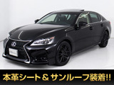 レクサス GS