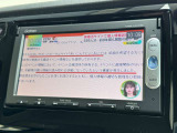 TVもご覧いただけます(^^)/