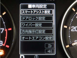 スマートアシスト搭載車両です。内容は現車にてご確認ください。