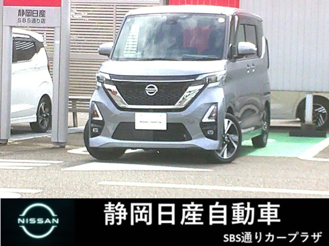 デイズ ハイウェイスター Gターボ プロパイロットエディション 