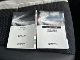 〔取説・メンテナンスノート〕