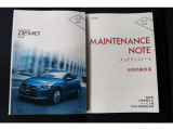 取扱説明書、メンテナンスノート揃っております。