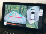 【パノラミックビューモニター】専用のカメラにより、上から見下ろしたような視点で360度クルマの周囲を確認することができます☆死角部分も確認しやすく、狭い場所での切り返しや駐車もスムーズに行えます。
