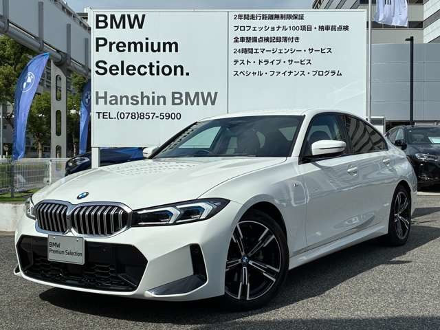 3シリーズセダン 318i Mスポーツ 