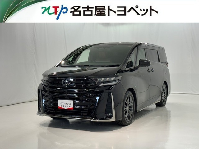 トヨタ ヴェルファイア 