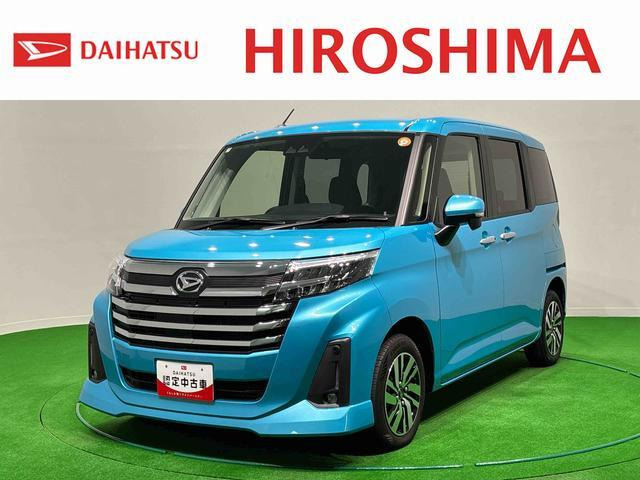 トール 1.0 カスタムG