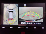 パノラミックビューモニターを装備。クルマを真上から見るように周囲を確認できます。機能の詳細はスタッフまでお問い合わせください。