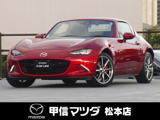 ロードスターRF 2.0 VS テラコッタ セレクション