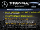 GLB GLB200d 4マチック AMGラインパッケージ 4WD 