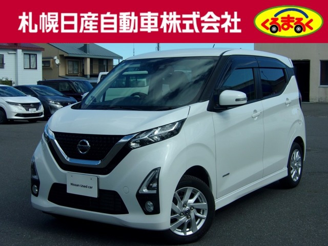 日産 デイズ 