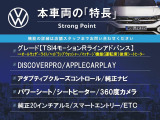 アルテオン TSI 4モーション Rライン アドバンス 4WD 