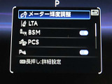 トヨタセーフティセンス(TSS)搭載車両です。内容は現車にてご確認ください。