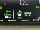 ホンダが推し進める総合先進安全装備のセンシング搭載! 衝突や斜線はみだしなどの危険が予測される時、センサーが警告。ヒューマンエラーを高度先進技術が補完してくれます。