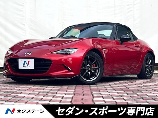 ロードスター 1.5 S スペシャルパッケージ