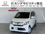 東北六県をカバーする『ホンダモビリティ東北』の全在庫のご商談も、ご希望に合わせて可能です。お気軽にお問い合わせ下さい。なお、他店にて展示の中古車は店舗間に応じて別途陸送費がかかります。ご了承ください。
