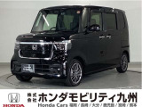 N-BOXカスタムターボです!純正メモリーナビ、衝突低減ブレーキ、リアカメラ、両側電動スライドドア、LEDヘッド、本革ステア、7速パドルシフト、純正15インチアルミホイール他、充実しています!