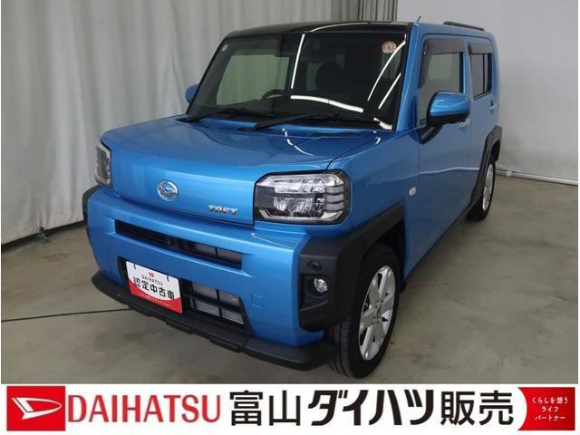 タフト G