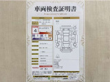 トヨタ自動車が認定した検査員が、厳正に検査した車両検査証明書を発行しています。キズの程度や場所を展開図で分かりやすく表示しているのでおクルマの状態がすぐ分かります。