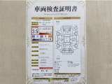 トヨタ自動車が認定した検査員が、厳正に検査した車両検査証明書を発行しています。キズの程度や場所を展開図で分かりやすく表示しているのでおクルマの状態がすぐ分かります。