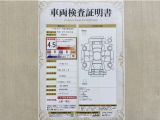 トヨタ自動車が認定した検査員が、厳正に検査した車両検査証明書を発行しています。キズの程度や場所を展開図で分かりやすく表示しているのでおクルマの状態がすぐ分かります。