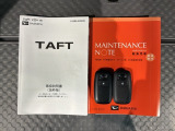 スマートキーは鍵をバッグに入れたままでもドアロックの開閉やエンジンのON・OFFができます。夜間や雨の日も鍵を探さなくて良いので便利です。