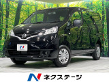 4WD 禁煙車 純正ナビ バックカメラ 衝突軽減 ドラレコ ETC