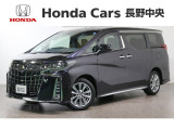 トヨタ アルファード 2.5Sタイプゴールド4WD入荷しました。