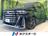 セーフティセンス レーダークルーズ  禁煙車 電動リアゲート 本革シート