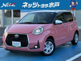 トヨタの中古車販売をしているネッツトヨタ水戸 那珂バイパス店です。車のプロがお客様のカーライフのサポートを致します。
