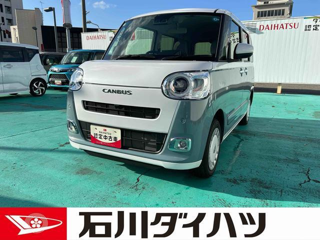 ムーヴキャンバス  ストライプス G 4WD