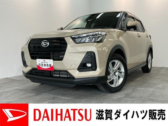 ロッキー 1.0 X 4WD 