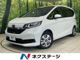 両側電動ドア 純正ナビ バックカメラ 衝突被害軽減システム 禁煙車