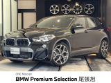 BMW X2 sドライブ18i MスポーツX DCT