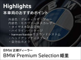 X1 xドライブ 20d Mスポーツ DCT 4WD 