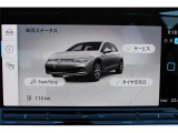 車両ステータス。