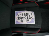 室内外はもちろん、シートを外してニオイの元となるフロアカーペットまで消臭・除菌を実施。中古車を気持ちよくお乗りいただけるクリーニングサービスです。詳細は販売店スタッフまでおたずねください。