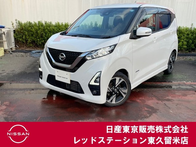 日産 デイズ 