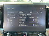 Bluetooth接続可能!好きな音楽を流しながら楽しくドライブできます!