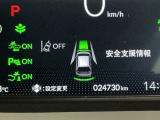 ホンダが推し進める総合先進安全装備のセンシング搭載! 衝突や斜線はみだしなどの危険が予測される時、センサーが警告。ヒューマンエラーを高度先進技術が補完してくれます。